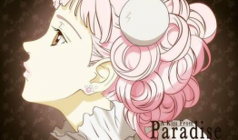 天堂之吻 漫画,浪漫邂逅，命运交织的奇幻旅程