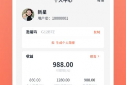 能赚钱的短视频软件