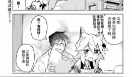 幼妻的漫画,一场穿越时空的甜蜜旅程