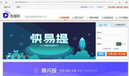 短视频网站建设,打造潮流文化传播新阵地