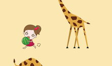 漫画生日礼物,生日礼物的奇幻之旅